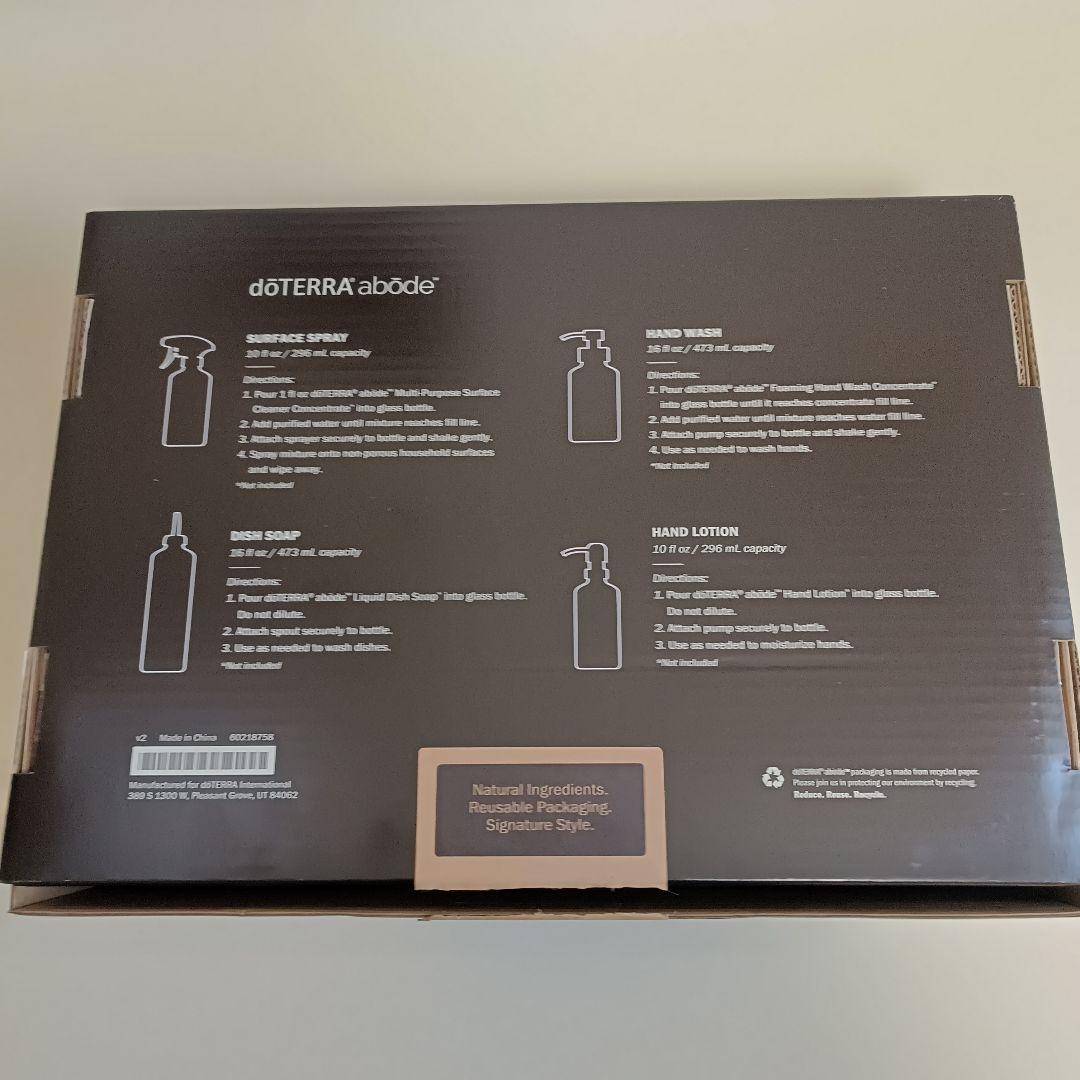 新品・未使用】ドテラ ガラス製ディスペンサーセット4個 アボード用