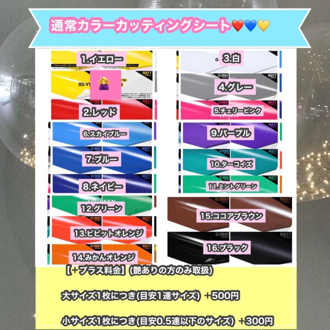 うちわ屋さんうちわ文字連結可能STARTO JO1 INI 韓国アイドル等