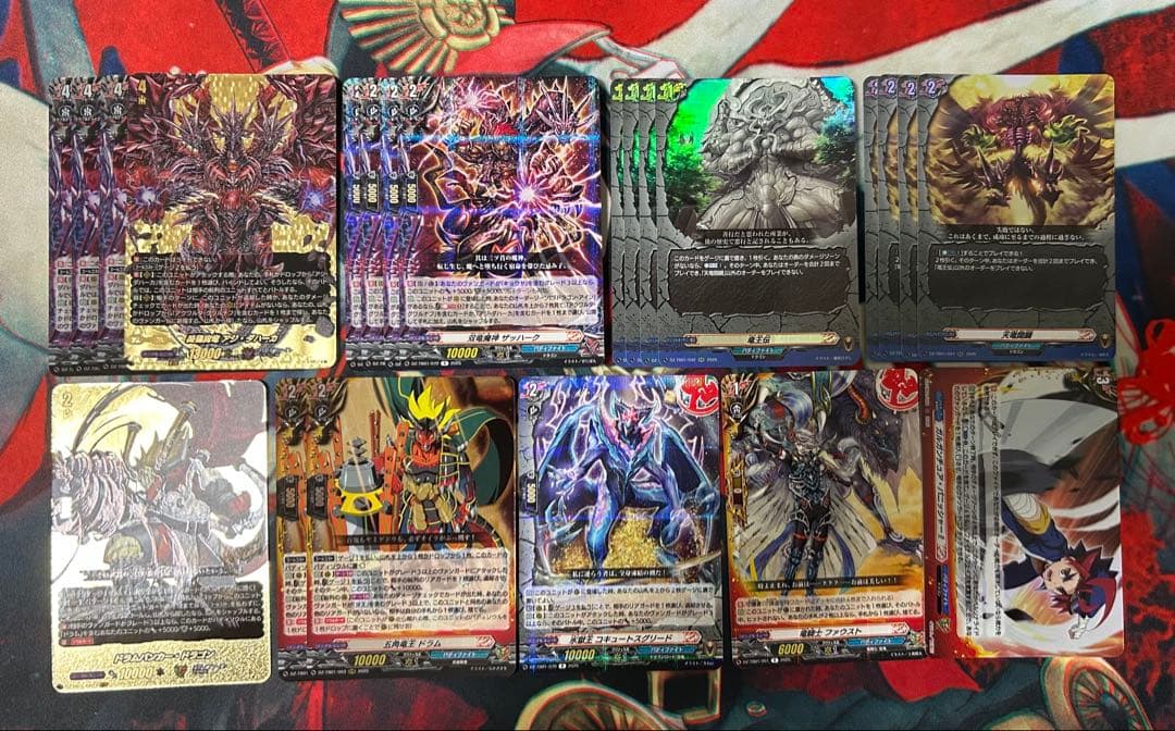 ヴァンガード 臥炎キョウヤデッキ＋調整パーツ 概要欄必読 - メルカリ