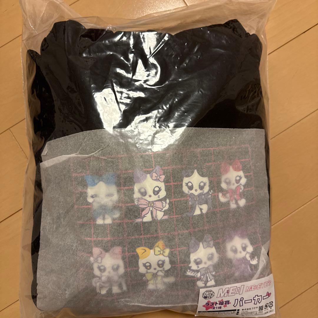 ME:I キャラ福くじ ラストワン賞 パーカー - メルカリ