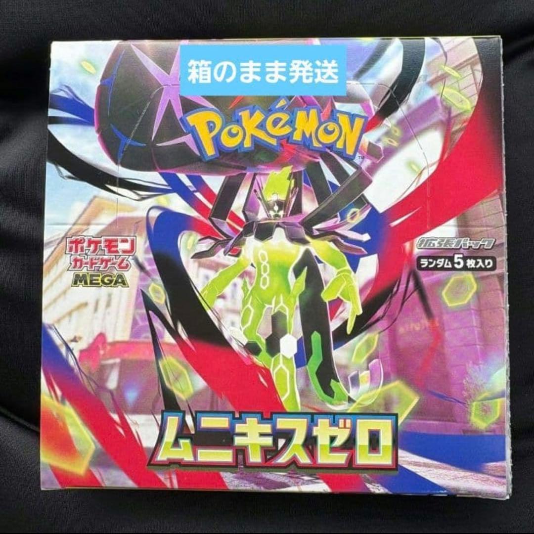 即購入/発送可！新品 ポケモンカード ムキニスゼロ BOX MEGA拡張パック
