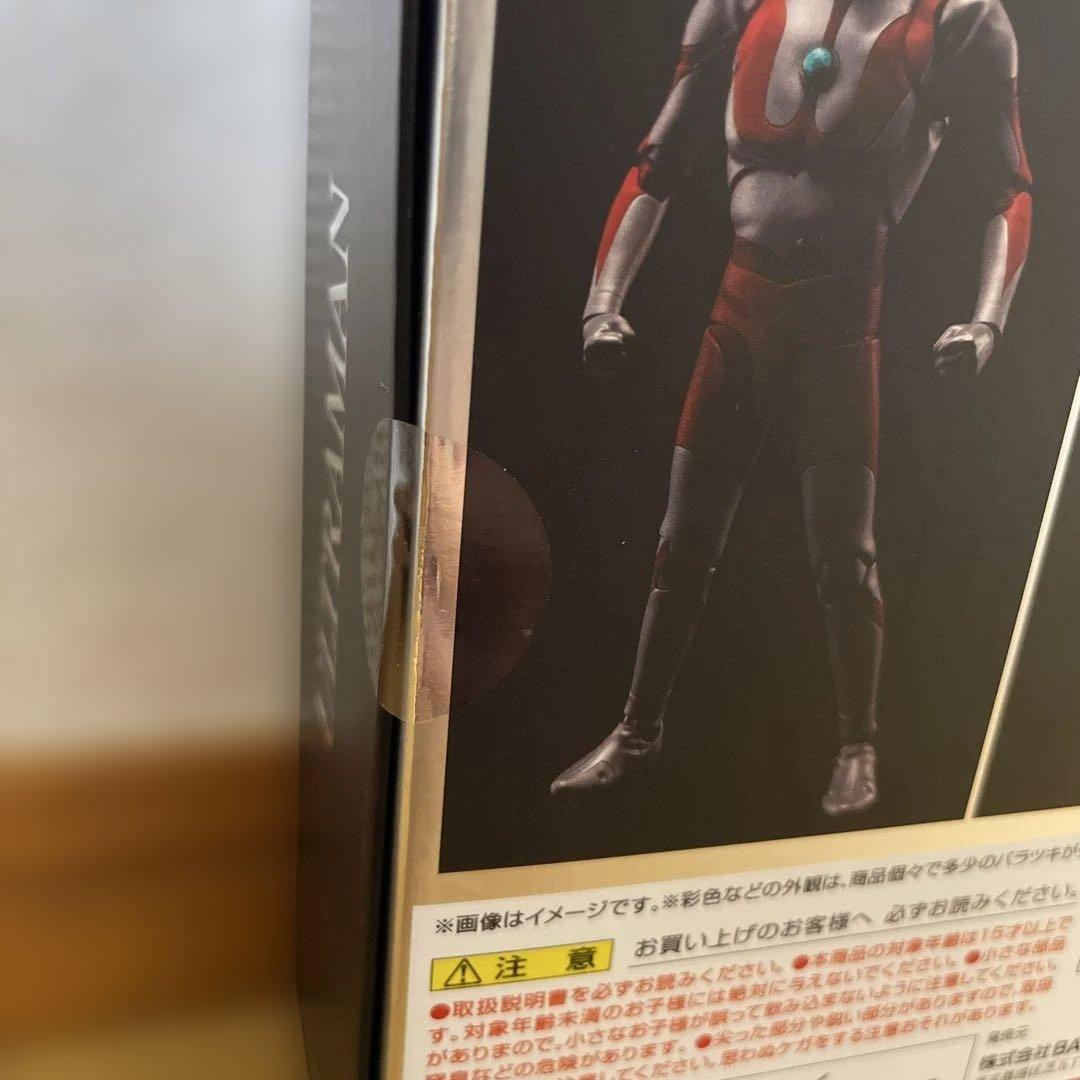 真骨彫 S.H.Figuarts ウルトラマン 新品未開封 初代 SHF