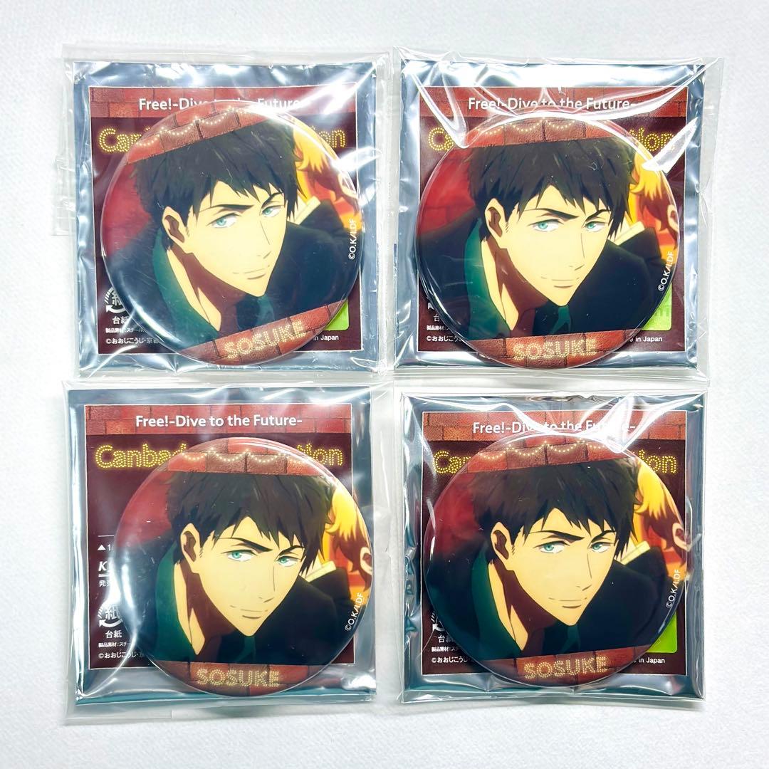 Free! エンディング ED缶バッジ 山崎宗介 - メルカリ