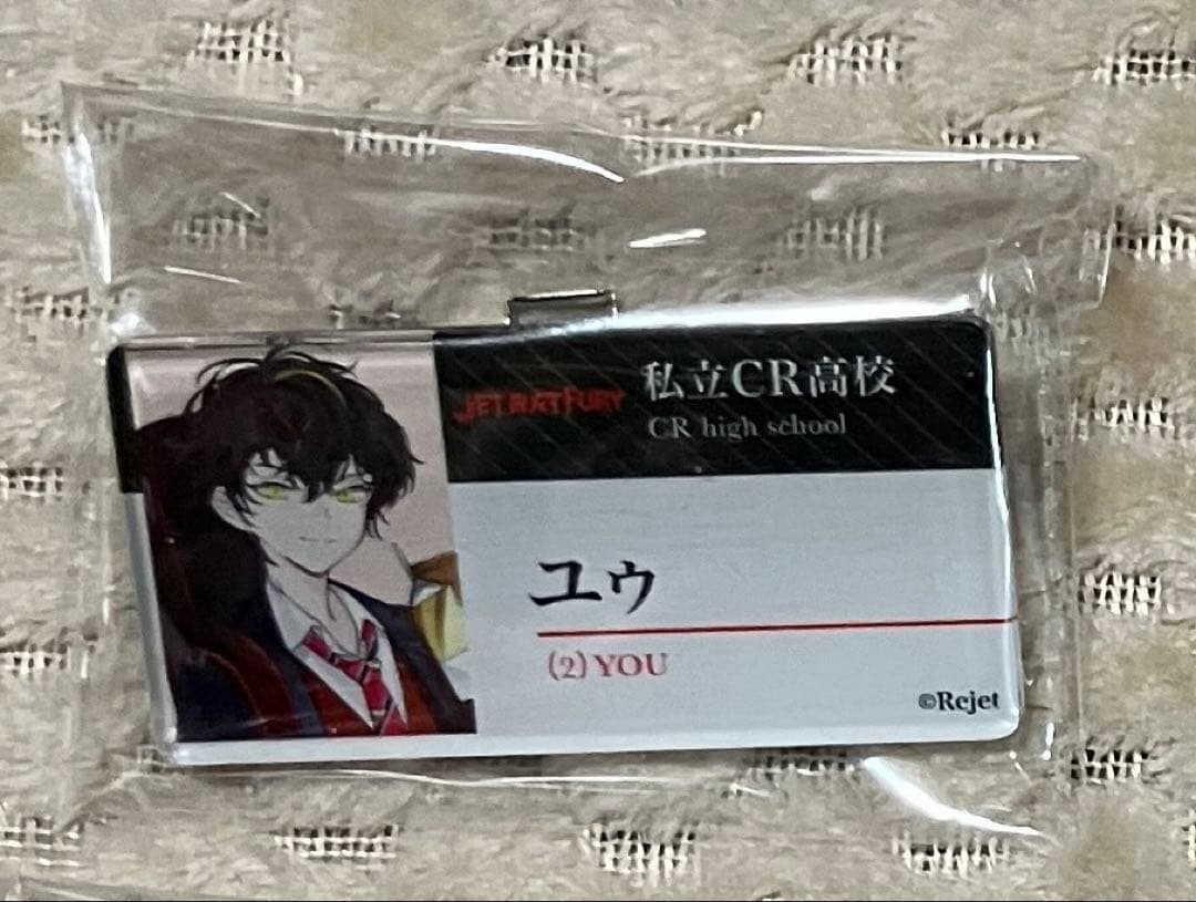 ディアヴォーカリスト 69’in 名札風アクリルバッジ ユウ ディアヴォーカリスト 69'in 名札風アクリルバッジ ユウ ② - メルカリ