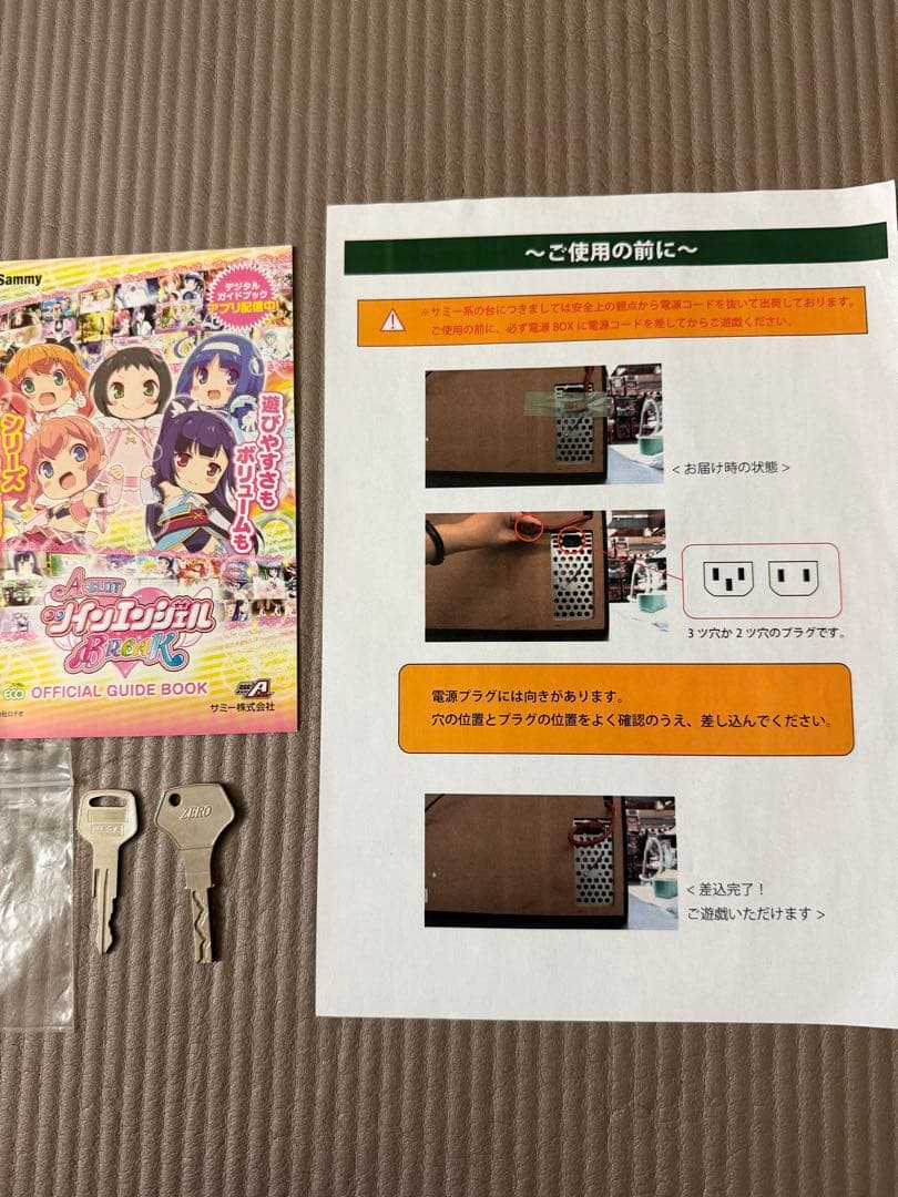 A-SLOT ツインエンジェルブレイク 実機 コイン不要機 簡易説明書あり