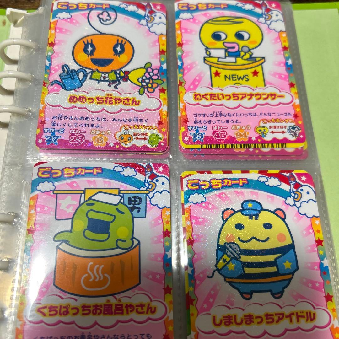 たまごっちカード バラ売り可能 - メルカリ