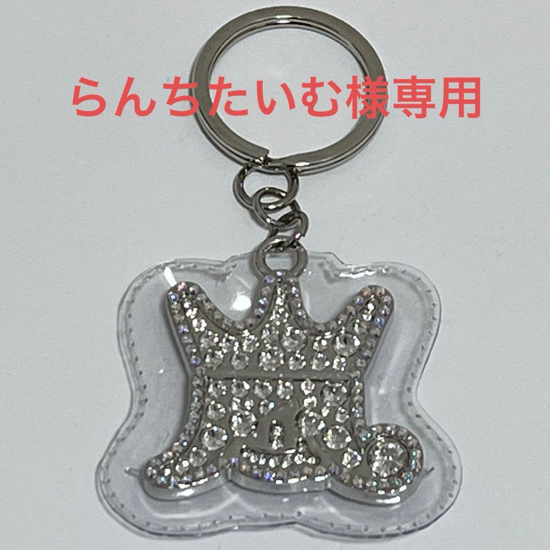 らんちたいむ様専用 嵐展覧会キーホルダカバー ハンドメイド - メルカリ