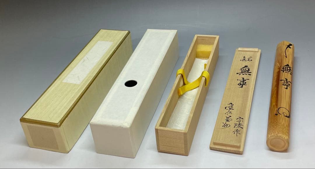 讃岐盆 木製彫刻模様入り 正方形 お盆 トレー 11客