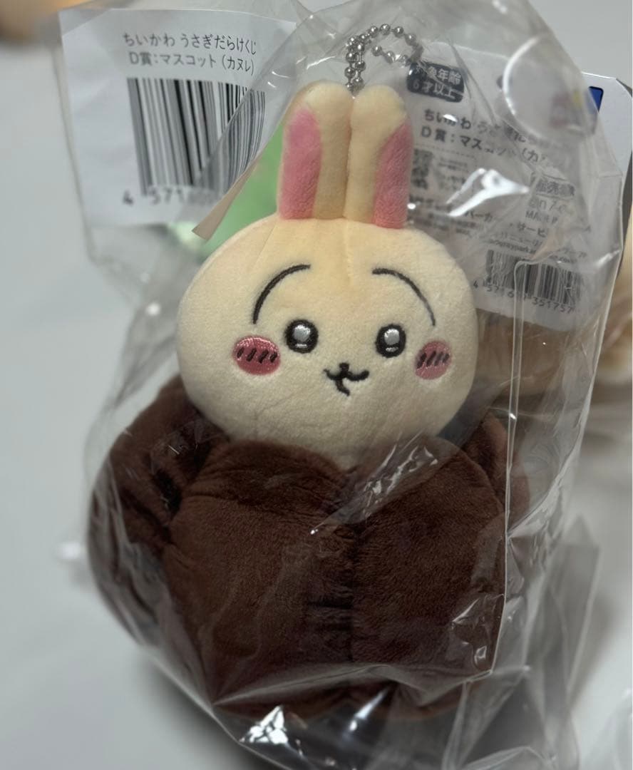 ちいかわ うさぎだらけくじ D賞 ハサミ カヌレ E賞 ヤハ ほかッ まとめ