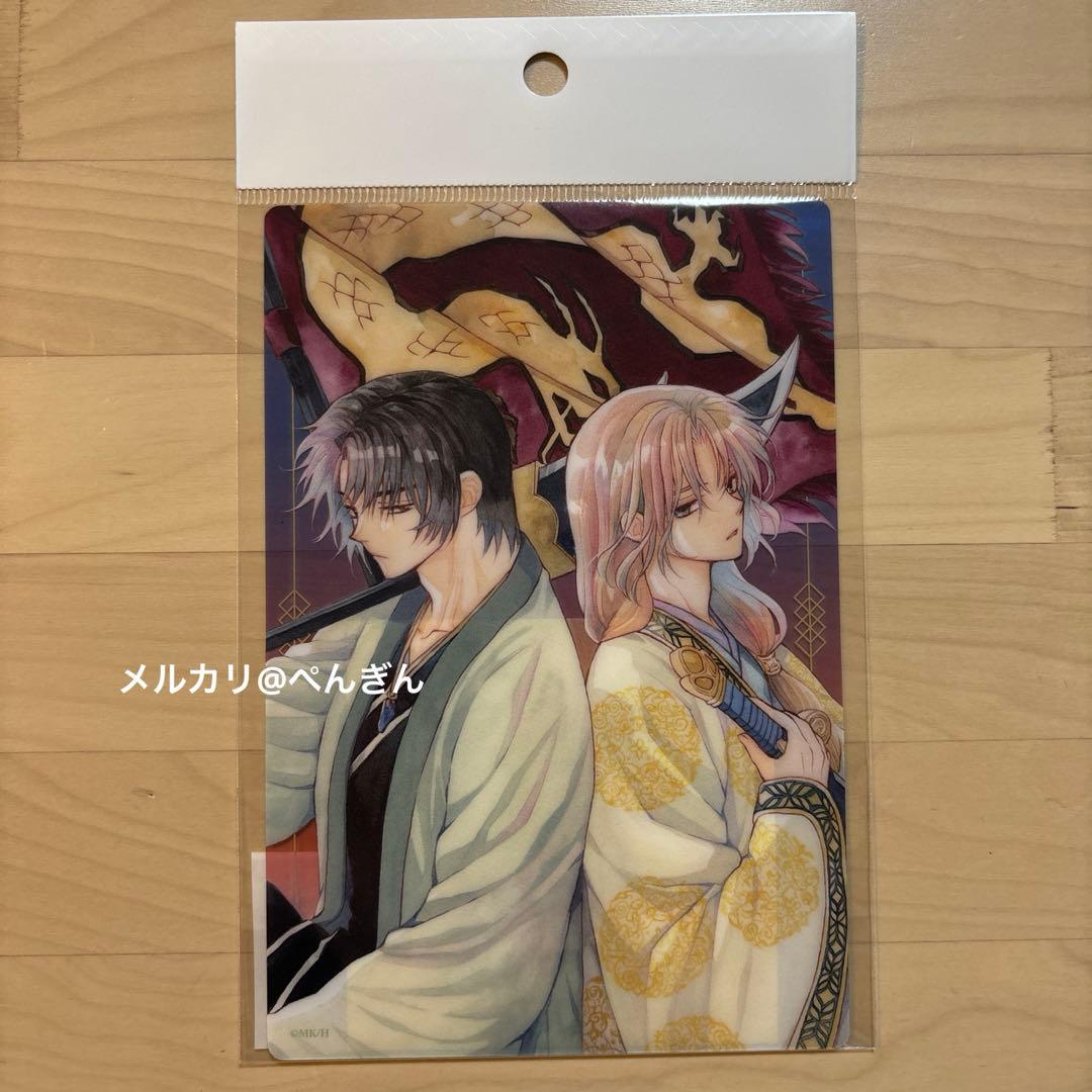 暁のヨナ ハク スウォン クリアポストカード 花とゆめ 大原画展 - メルカリ