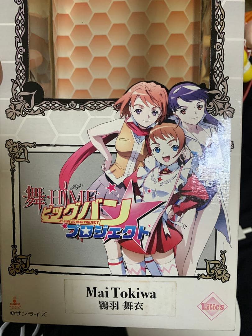 MY-HIME キャラクターコレクション フィギュア 鴇羽舞衣 高さ36 - メルカリ