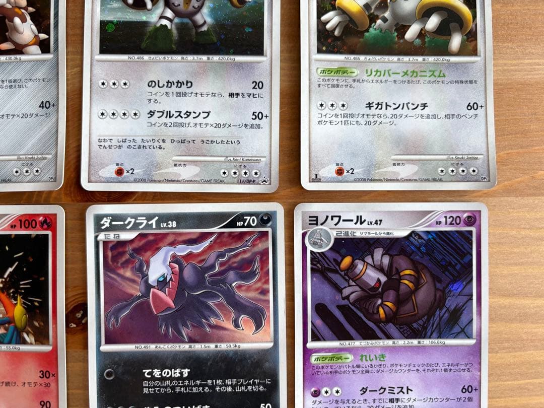 絶版・希少】 ポケカ キラカード まとめ売り - メルカリ
