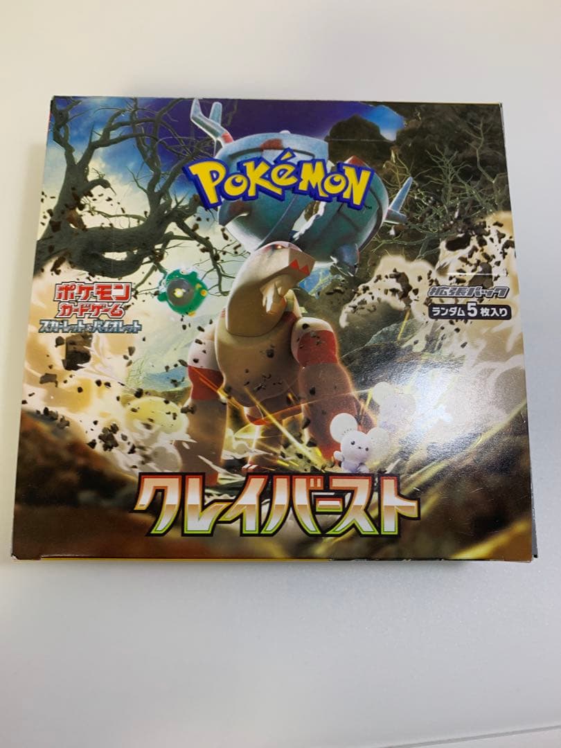 ポケモンカード クレイバースト BOX シュリンクなし - メルカリ