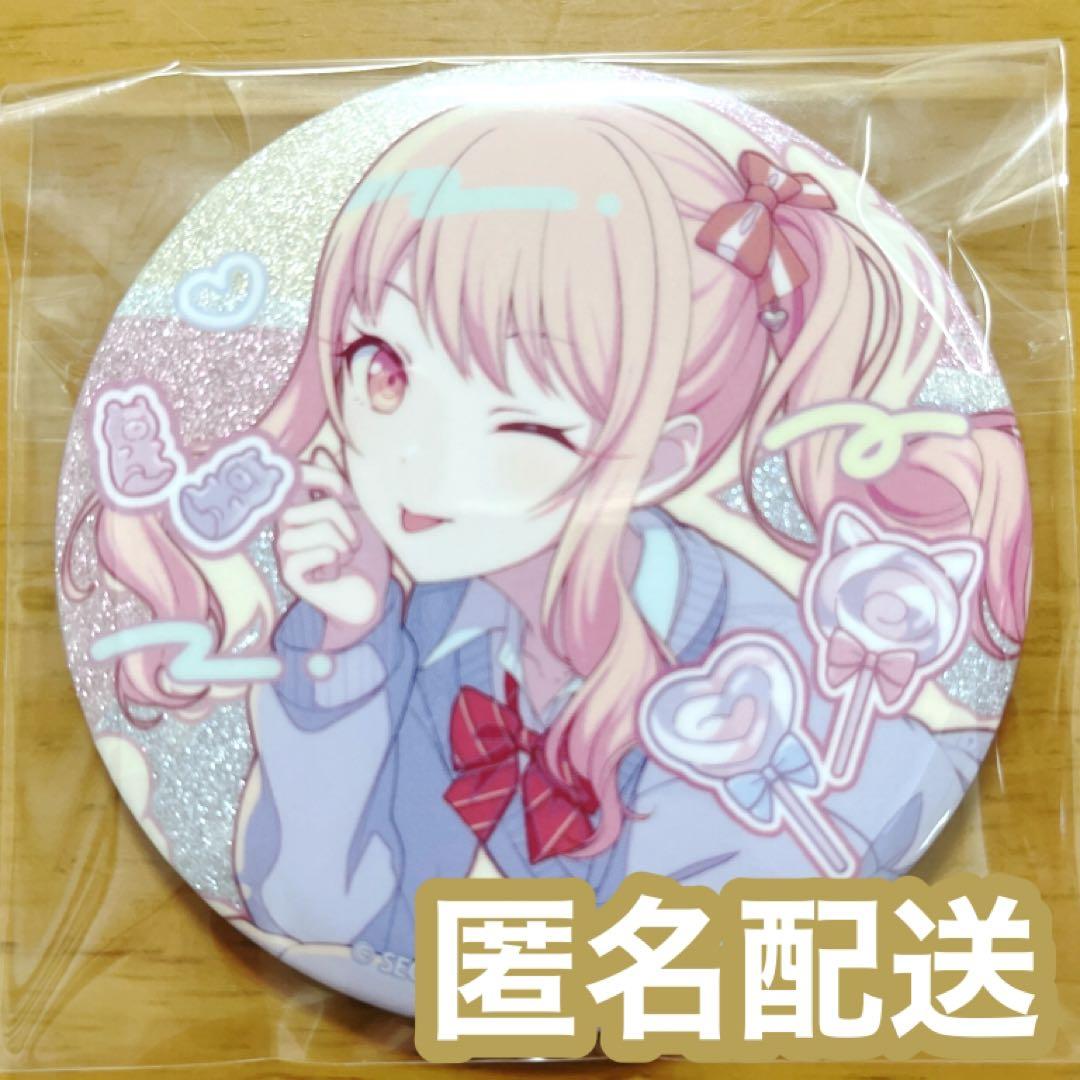 すぐ発送】 プロセカ 暁山瑞希 グリッター缶バッジ バースデー グリ缶