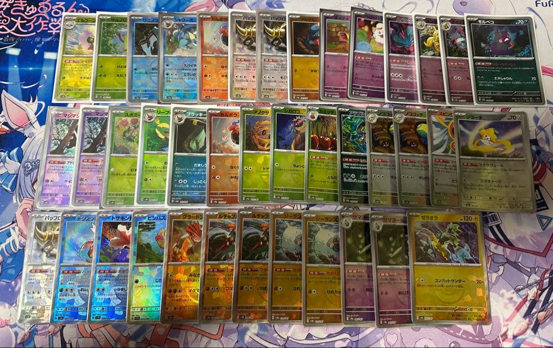 と*む様 テラスタルフェスex マスターボール モンスターボール ミラー まとめ ポケカ】「テラスタルフェスex」マスターボールミラーの当たり