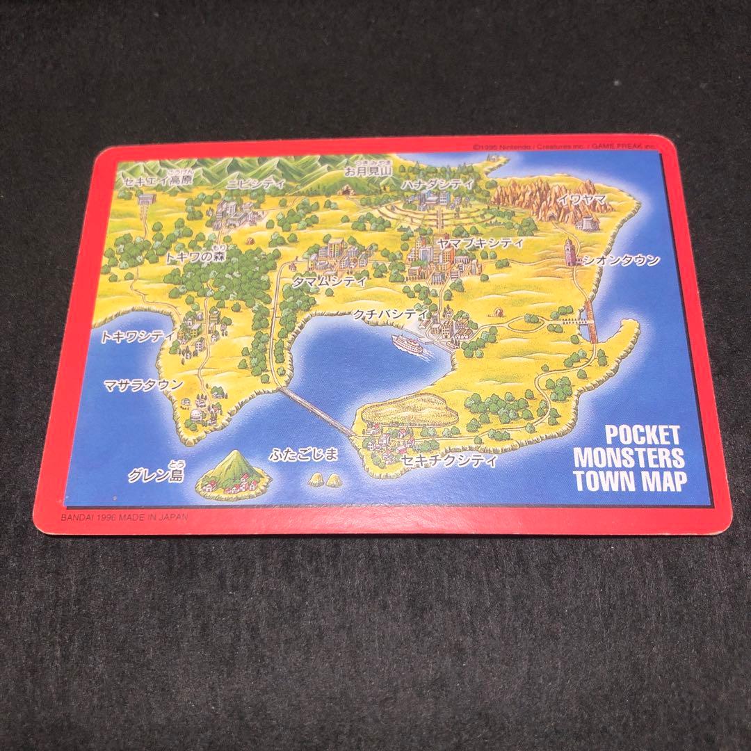 ポケモンカードダス フシギソウ リザードン カメックス 地図 御三家