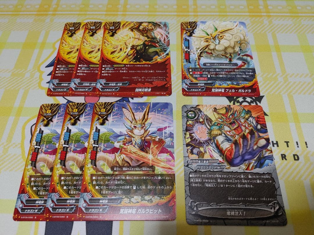 バディファイト ホーリーマジック 4枚入り 魔術師 ドラム デッキ