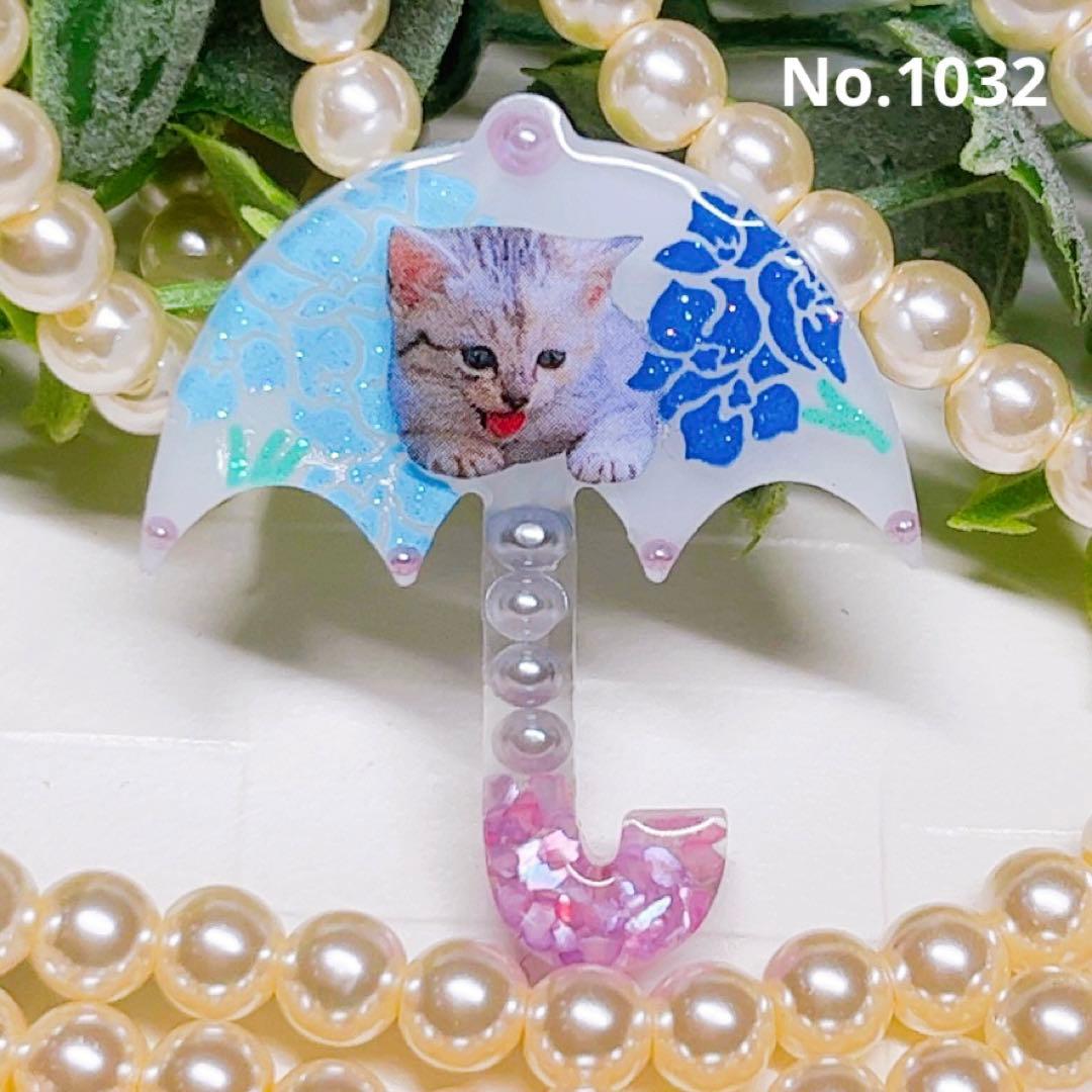 いっち様お取置き レジンヘアゴム ティーカップ猫ちゃん マカロンNo.991