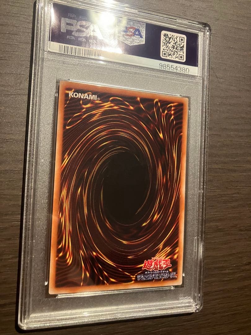 遊戯王 デーモンの召喚 二期ウルパラ psa9 - メルカリ