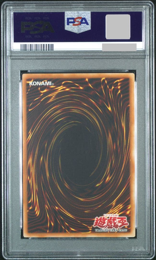 遊戯王 psa10 サイバーブレイダー 旧アジア版 レリーフ - メルカリ