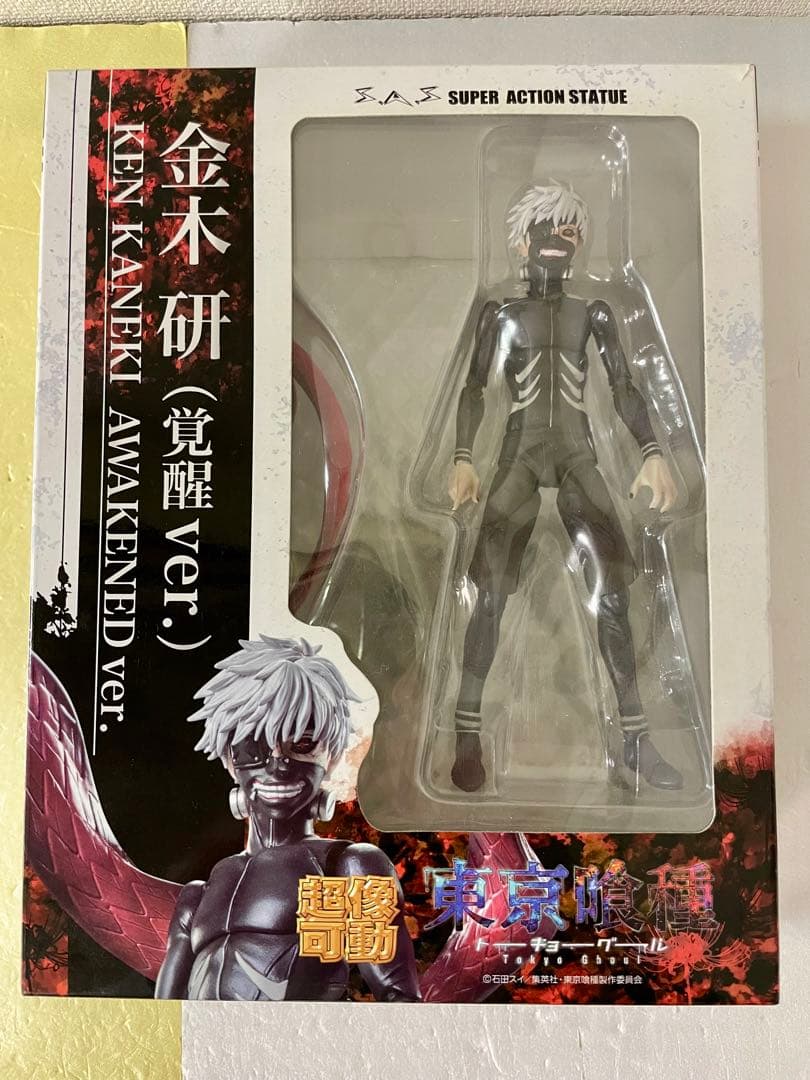 超像可動 東京喰種 トーキョーグール 金木 研 覚醒 Ver. フィギュア