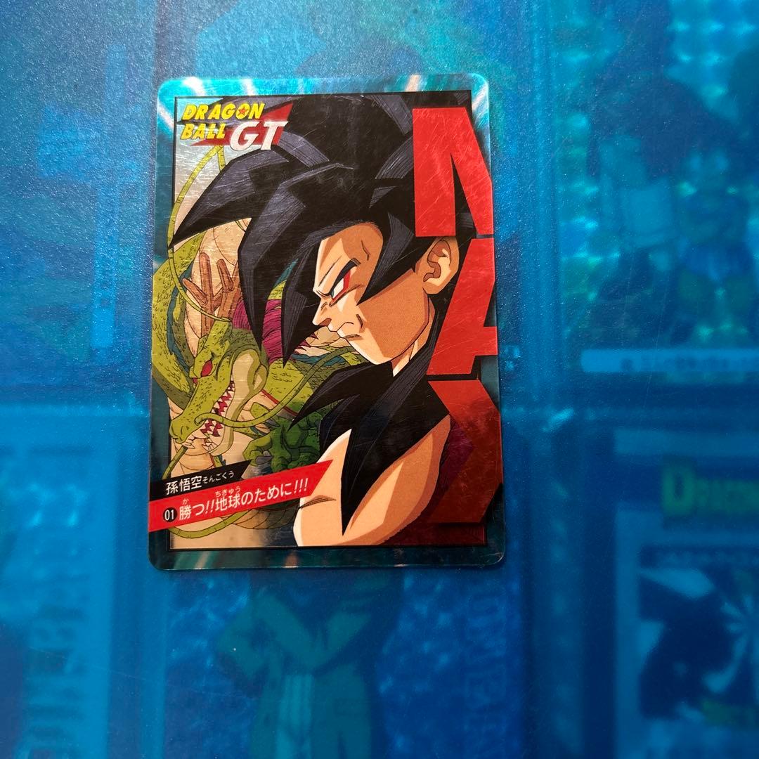 ドラゴンボール　カードダス 01 勝つ ドラゴンボール カードダス 01 勝つ ドラゴンボール カードダス 01