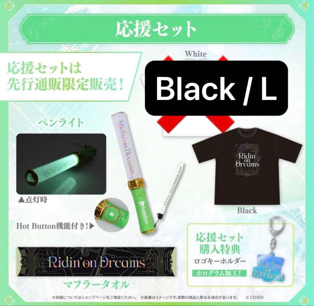7th fes. 応援セット Black Lサイズ - メルカリ