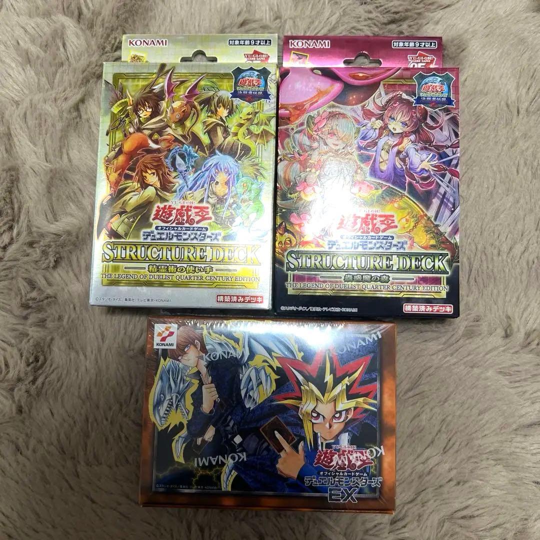最安値 遊戯王 東京ドーム 決闘者伝説 25th まとめ売り - メルカリ