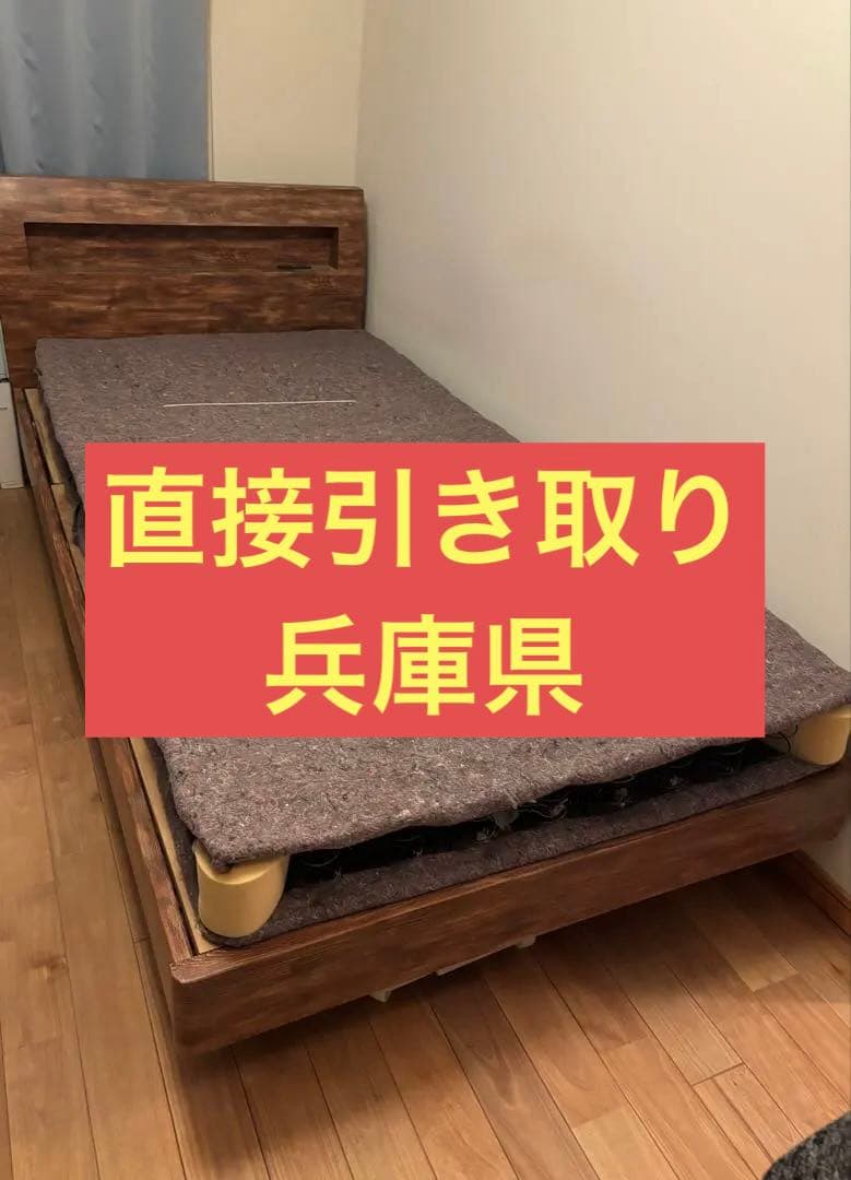 木製シングルベッドフレーム 茶色 楽天市場】【耐荷重700kg】シングルベッド ベッド ベットフレーム 木製