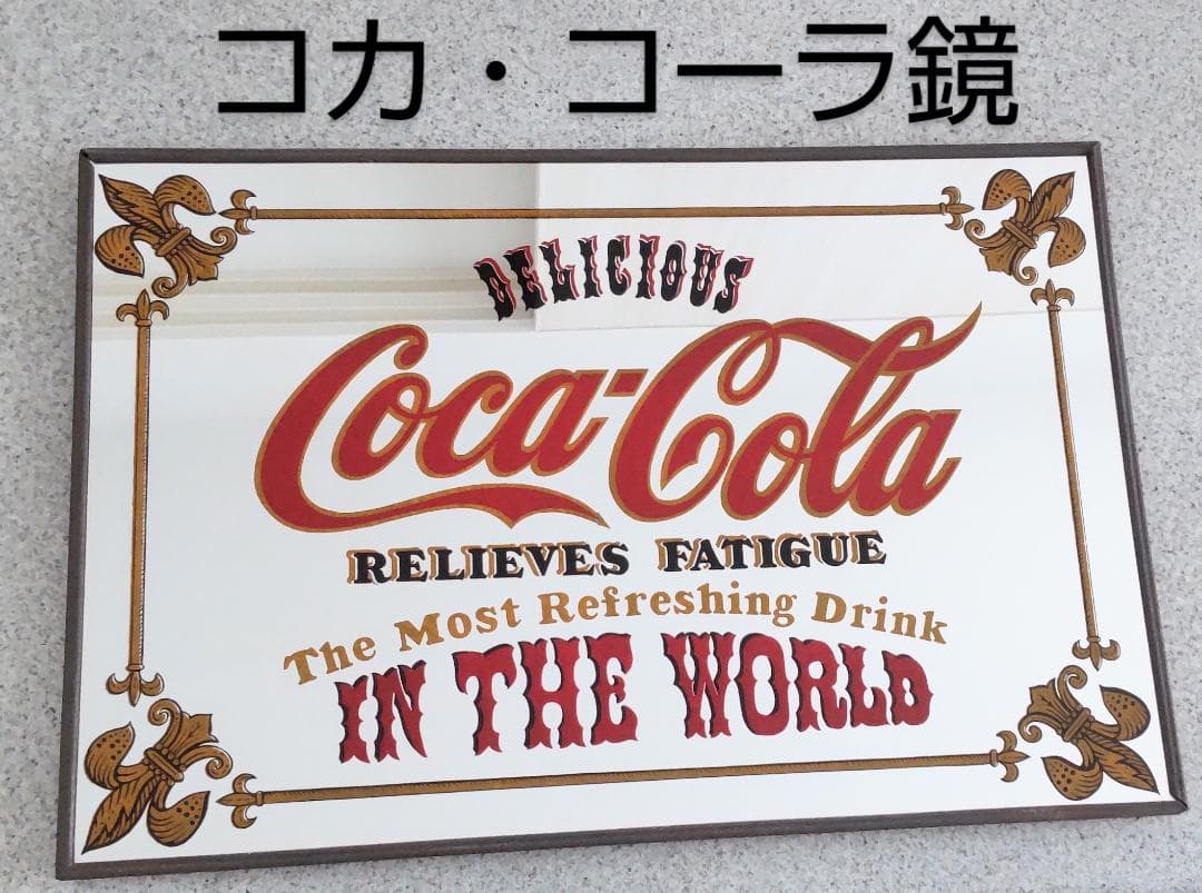 コカ・コーラ　パブミラー　鏡 Coca Cola（コカコーラ） パブミラー インテリア ウォールミラー 鏡