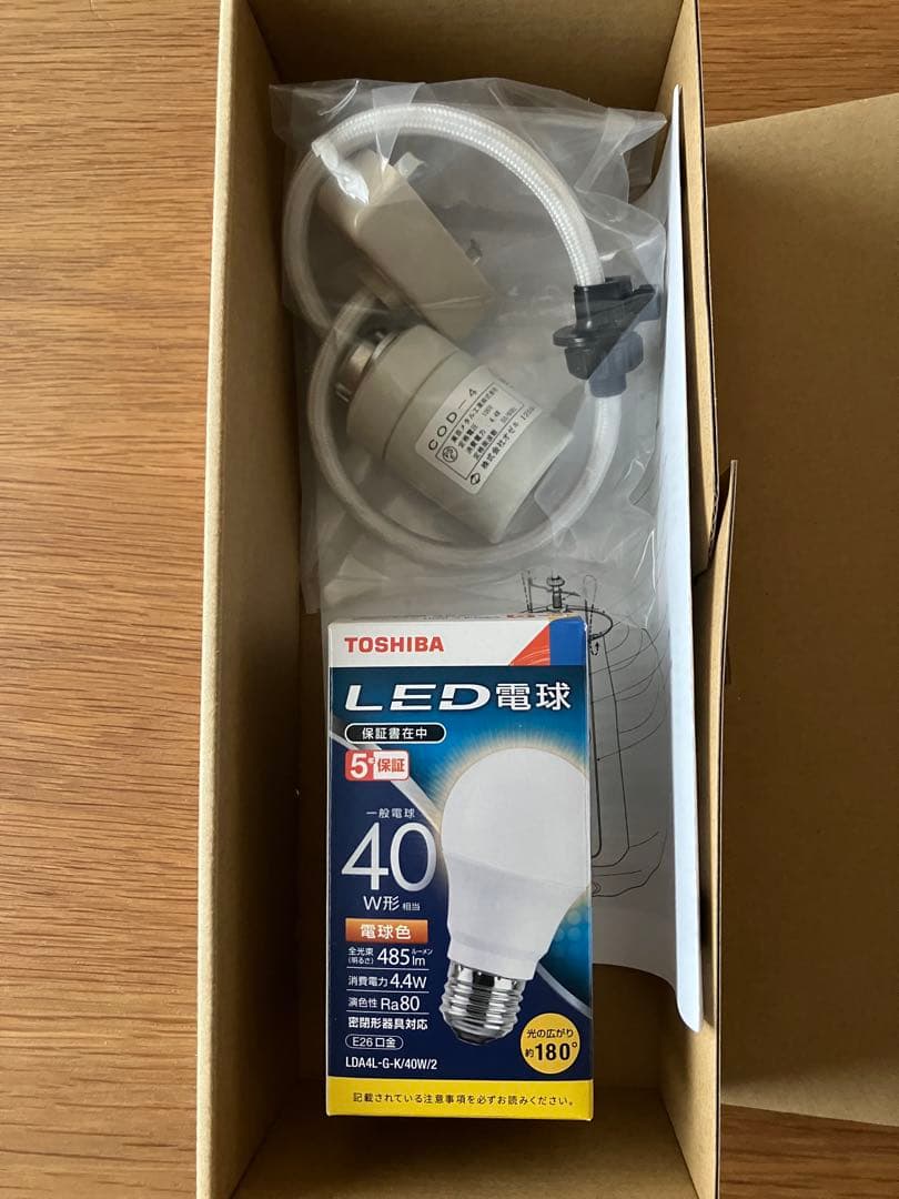 新品 AKARI COD-4 40cm ペンダントシェード用コード 国内正規品 AKARI COD-4 40cm ペンダントシェード用器具(COD-4 ペンダントシェード