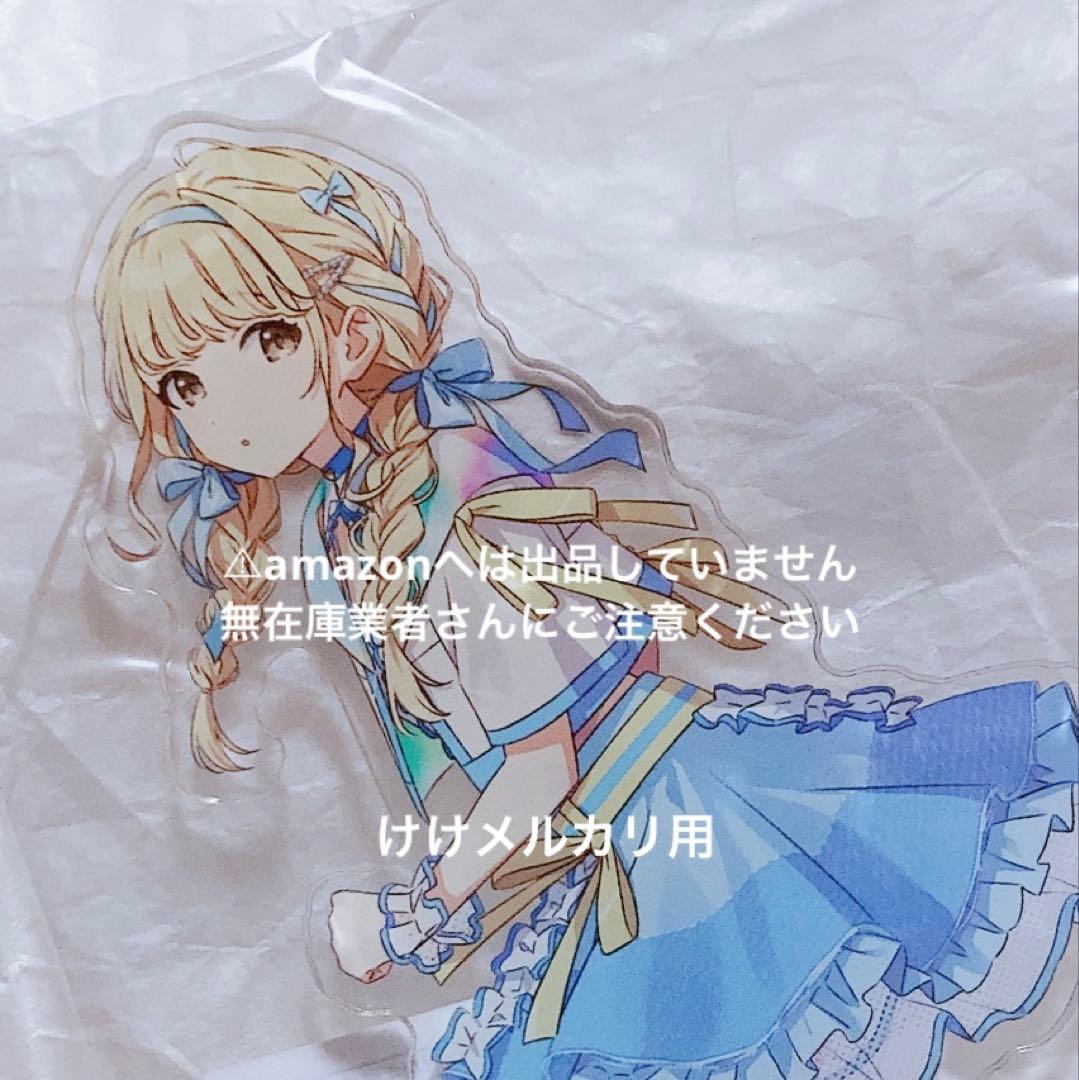 藤田ことね 1st Period 公式アクリルスタンド 限定品 未開封 学マス
