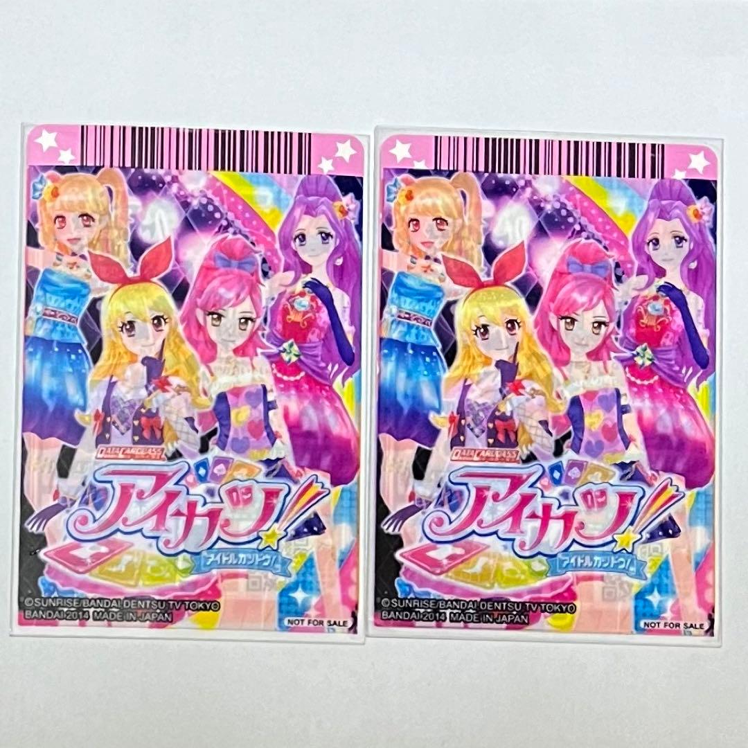 アイカツ！ 藤堂ユリカ ロリゴシック プレミアムカード - メルカリ