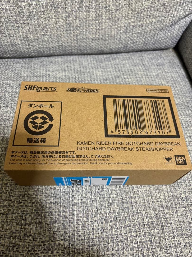 S.H.Figuarts 仮面ライダーファイヤーガッチャードデイブレイク
