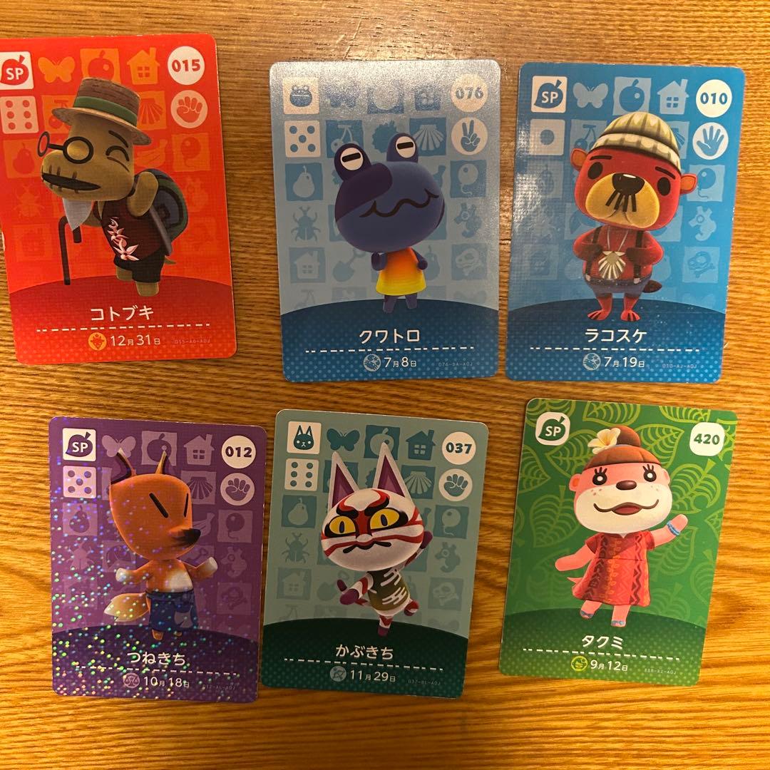 あつまれどうぶつの森 amiibo カード 24枚まとめ売り - メルカリ
