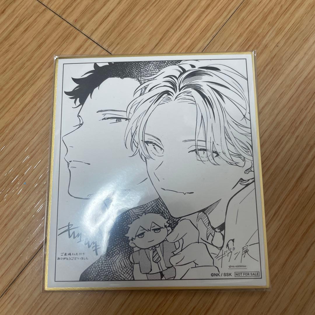 ギヴン展 入場特典 色紙 - メルカリ