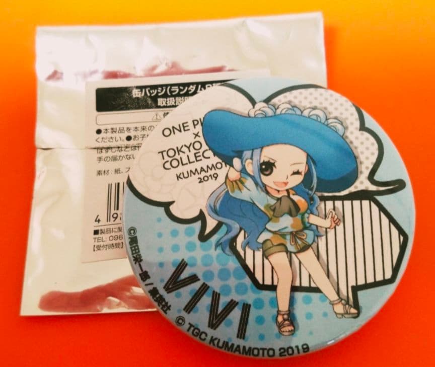最終出品 激レア！ONE PIECE 東京ガールズコレクション TGC - メルカリ