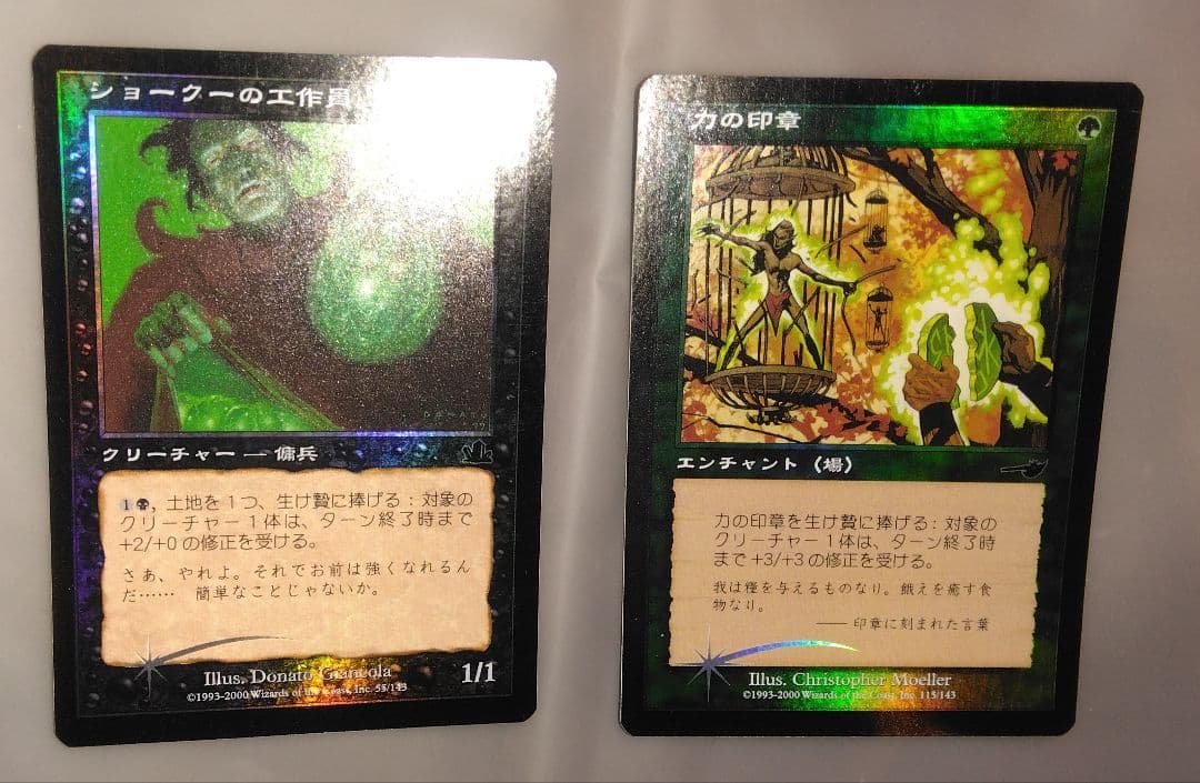 マジックギャザリング★キラキラカード★入手困難★ Number 93: Utopia Kaiser - Yu-Gi-Oh! Championship Series Prize