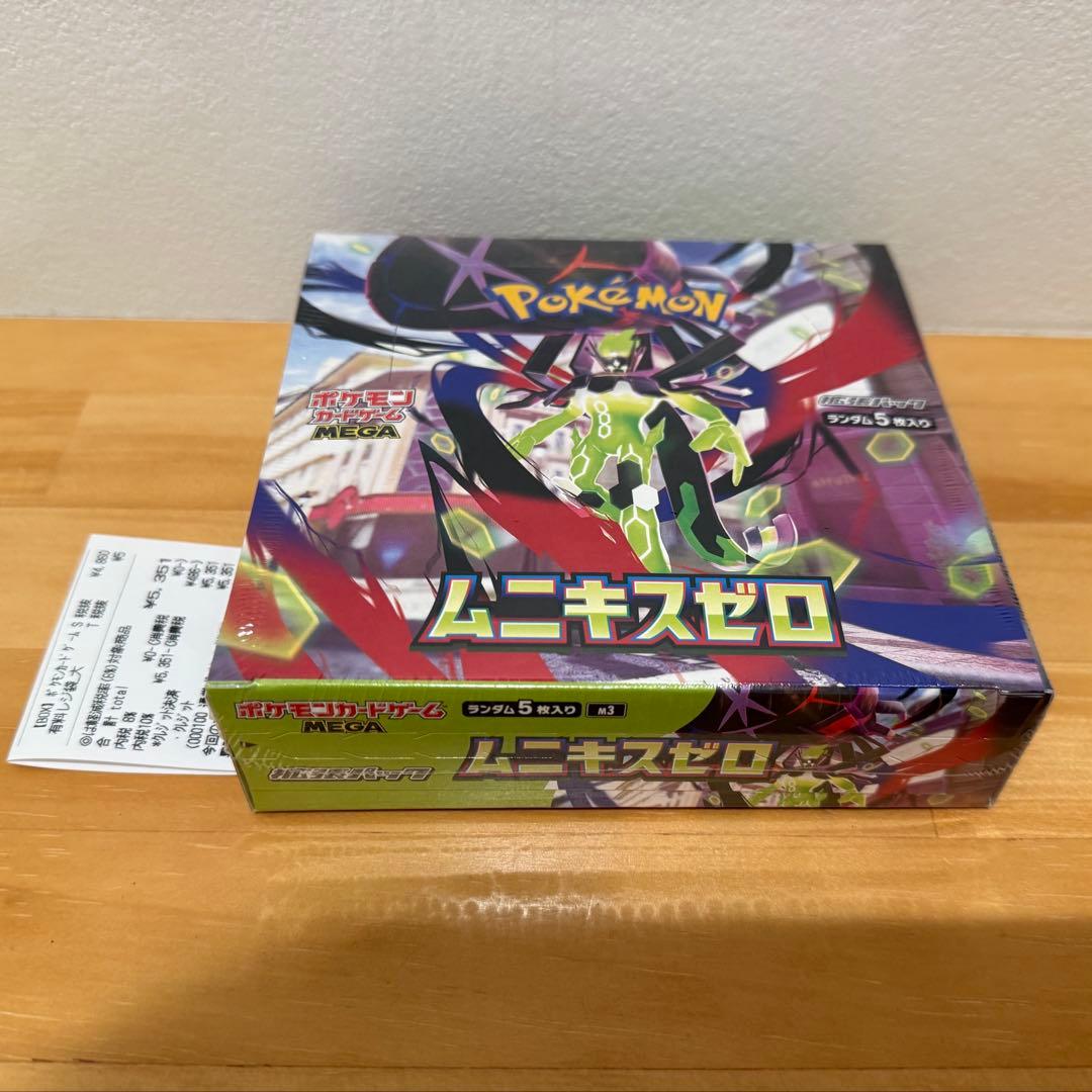 ポケモンカード　ムニキスゼロ　ボックス　シュリンク付き ポケモンカードゲーム ムニキスゼロ BOX MEGA 拡張パック 新品未開封
