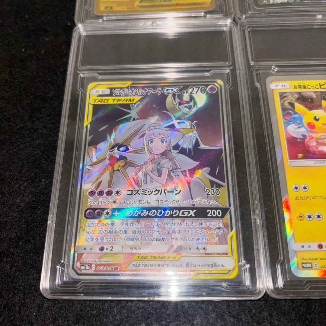 ポケカ 引退品 まとめ売り 高額カード - メルカリ