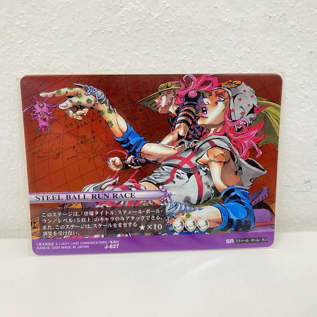 O ジョジョの奇妙な冒険 ABC 「スティールボールランレース」 J-827 O ジョジョの奇妙な冒険 ABC 「スティールボールランレース」 J-827