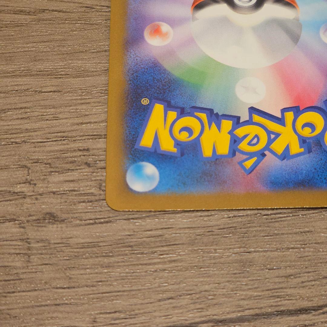 塚*本様 <美品>ポケモンカード SAR/AR 13枚SET Nのゾロアークex 塚*本様 <美品>ポケモンカード SAR/AR 13枚SET Nのゾロアークex - メルカリ