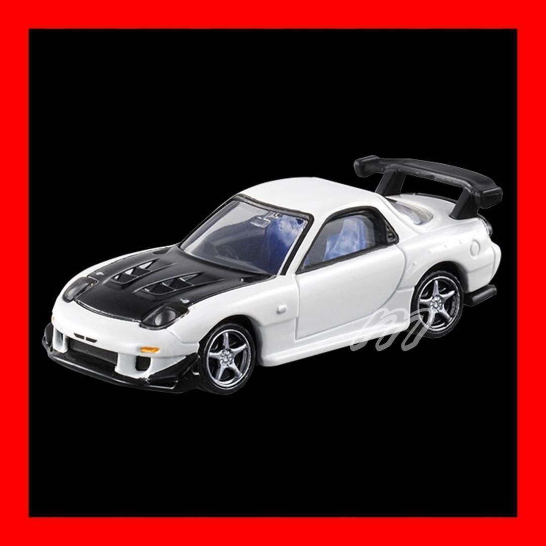 タカラトミーモールオリジナル トミカプレミア厶 マツダ RX-7 RE 雨宮