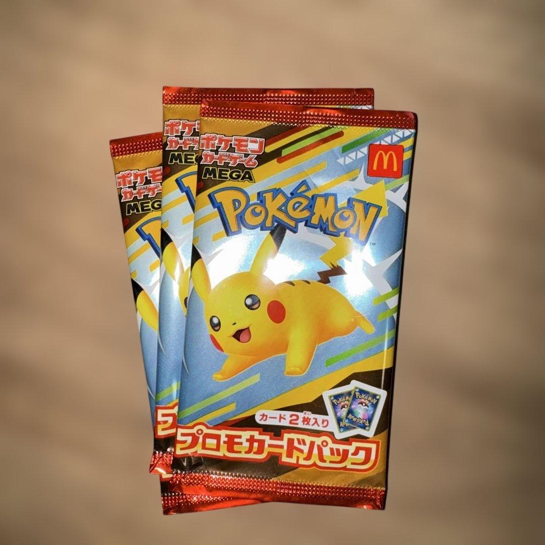 ポケモンカード　マクドナルド　3パック ポケモン」×「マクドナルド」コラボが7月23日から実施！限定パッケージ