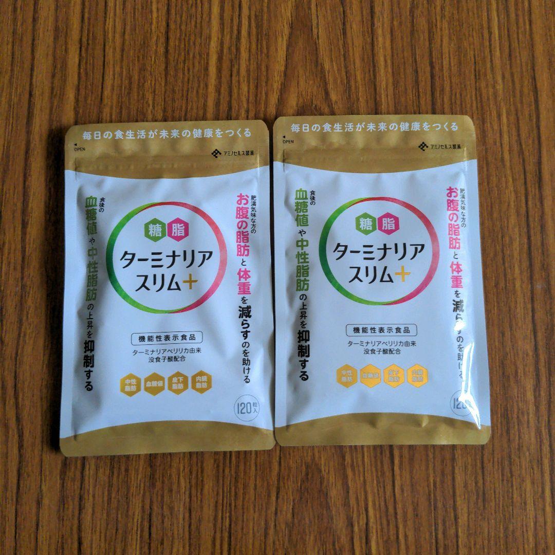 本日限定価格】アミノセルス製薬 ターミナリアスリム＋120