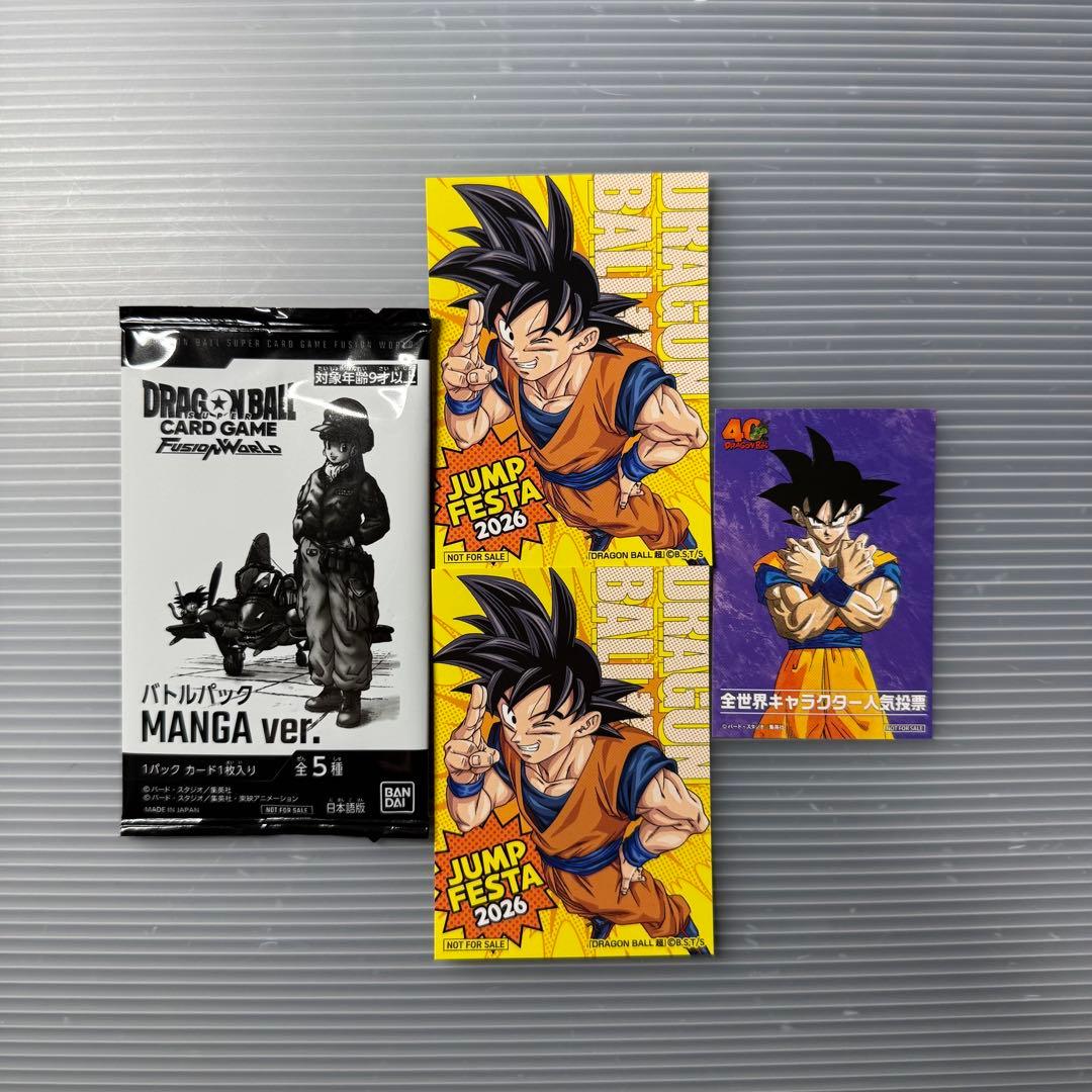 ジャンプフェスタ2026 ドラゴンボール バトルパック ステッカー セット