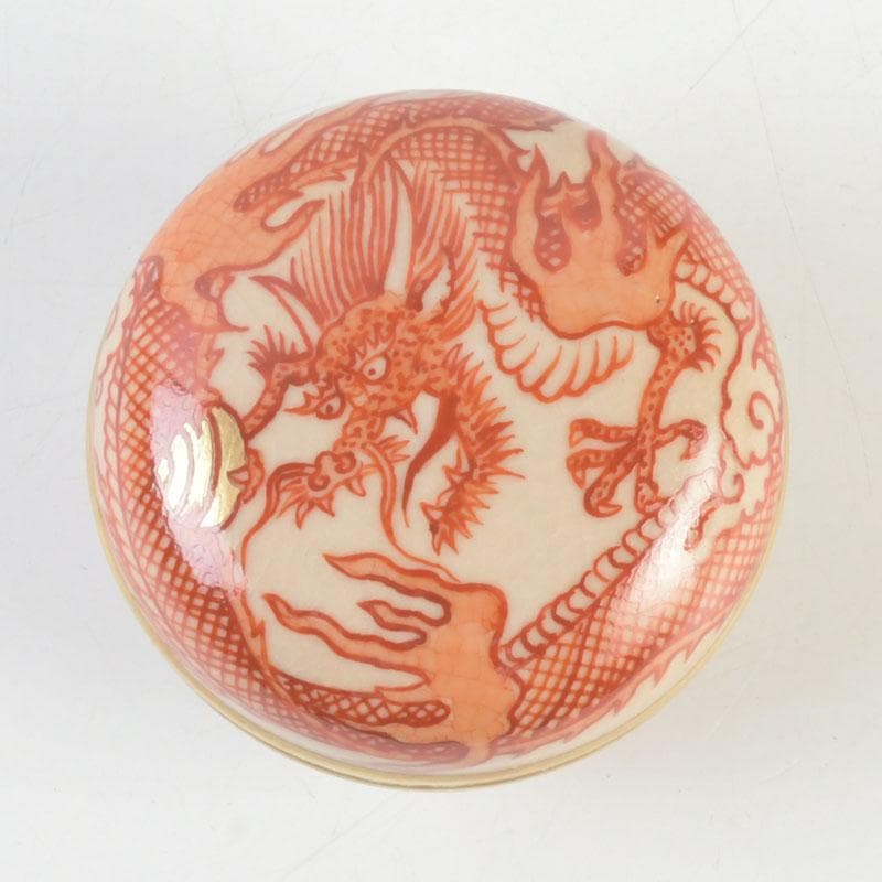 茶道具 萬古焼 加賀瑞山造 赤絵 翔龍香合 共箱 V 9780 - メルカリ