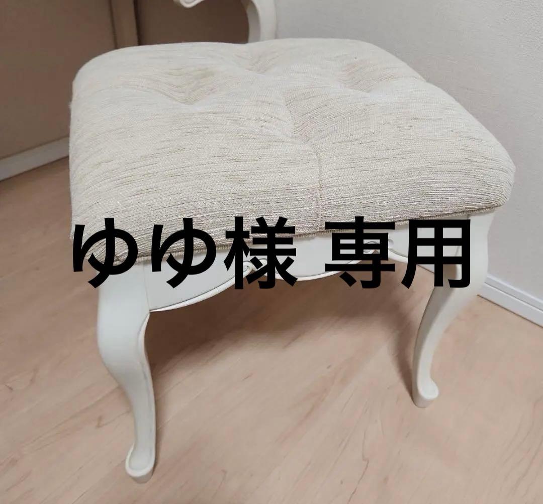 スツール　東海家具工業 ※別出品中のドレッサーと一緒にご購入下さい フルールDM ドレッサー(スツール付) | 東海家具工業株式会社