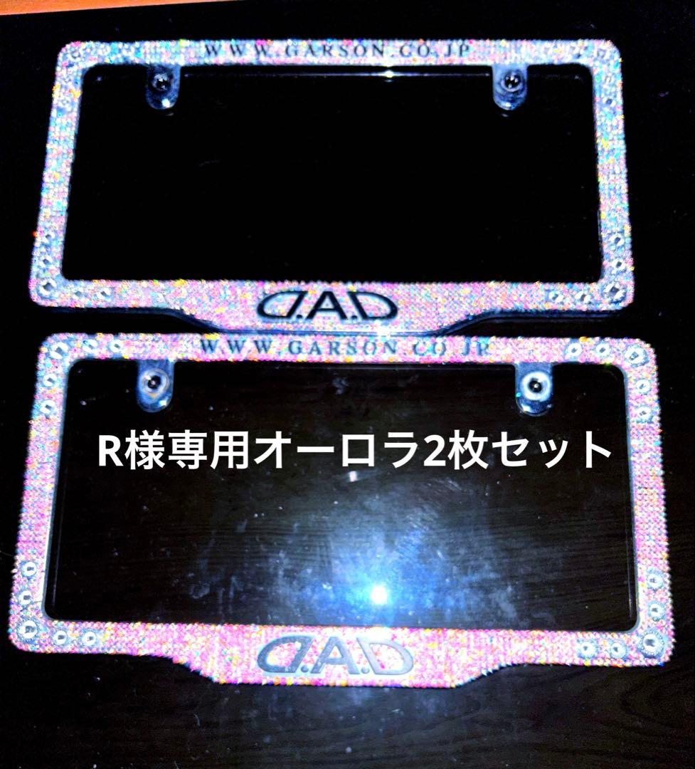 R様専用オーダーページ - メルカリ