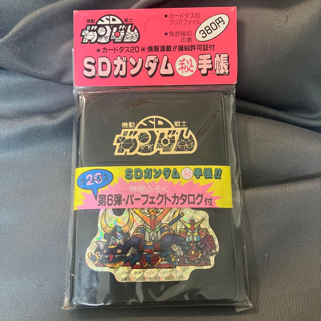 SD ガンダム　手帳　カードダス カードダスドットコム 公式サイト | 商品情報 - カードダス ガンダム